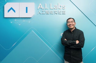 頂級(jí)AI專家云集，AI實(shí)驗(yàn)室迎來戰(zhàn)略升級(jí)新篇章