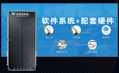 建筑工程中,產(chǎn)業(yè)互聯(lián)網(wǎng)如何提供支持?