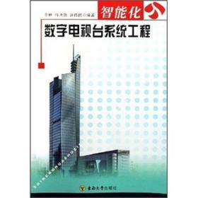 建筑工程施工現(xiàn)場專業(yè)人員培訓教材:安全員專業(yè)管理實務(wù)