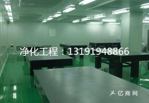 北京凈化工程哪家做的比較好