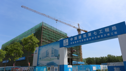 汴北高新區(qū)多工程啟動 打造未來宿州副中心