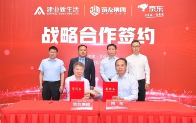 建業(yè)集團與京東在供應鏈管理及工業(yè)品采購領(lǐng)域達成戰(zhàn)略合作